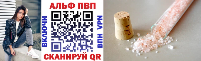 Купить наркоту Бакал А ПВП  ГАШИШ  МАРИХУАНА  КОКАИН 