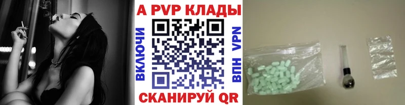 Alfa_PVP Соль  Бакал 