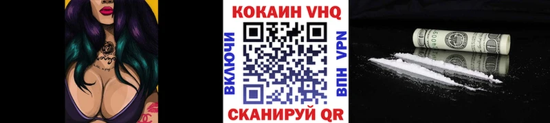 что такое   Бакал  COCAIN 97% 