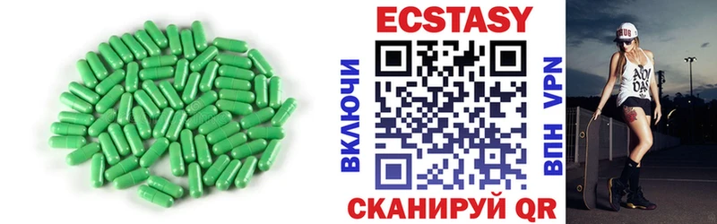 Экстази Дубай Бакал