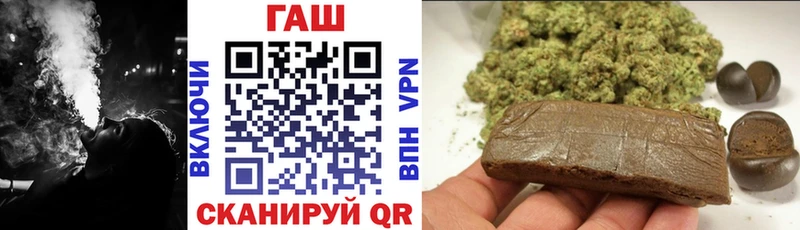 что такое наркотик  Бакал  ГАШИШ Изолятор 