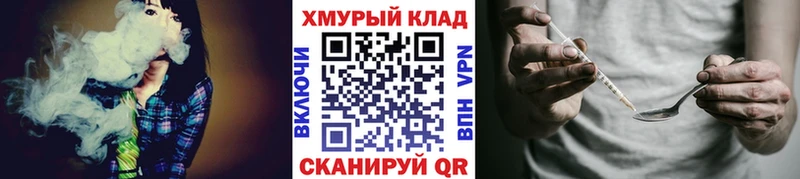ГЕРОИН герыч  Бакал 