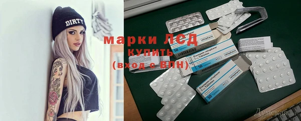 синтетический гашиш Алзамай