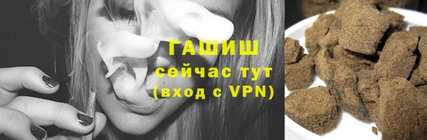 синтетический гашиш Алзамай
