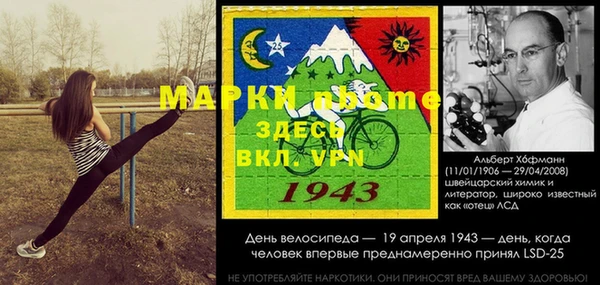 синтетический гашиш Алзамай
