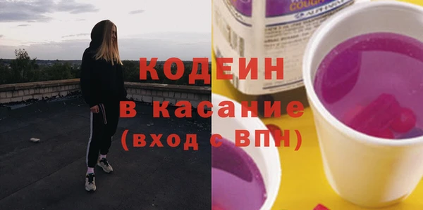 ПСИЛОЦИБИНОВЫЕ ГРИБЫ Россошь