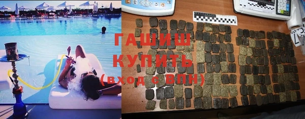 синтетический гашиш Алзамай