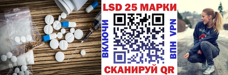 LSD-25 экстази ecstasy  Бакал 