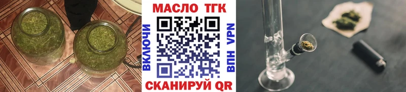 MEGA маркетплейс  Бакал  Дистиллят ТГК вейп с тгк 