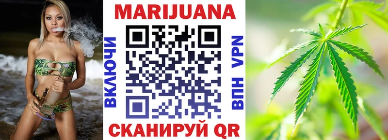 где продают   Бакал  Канабис VHQ 